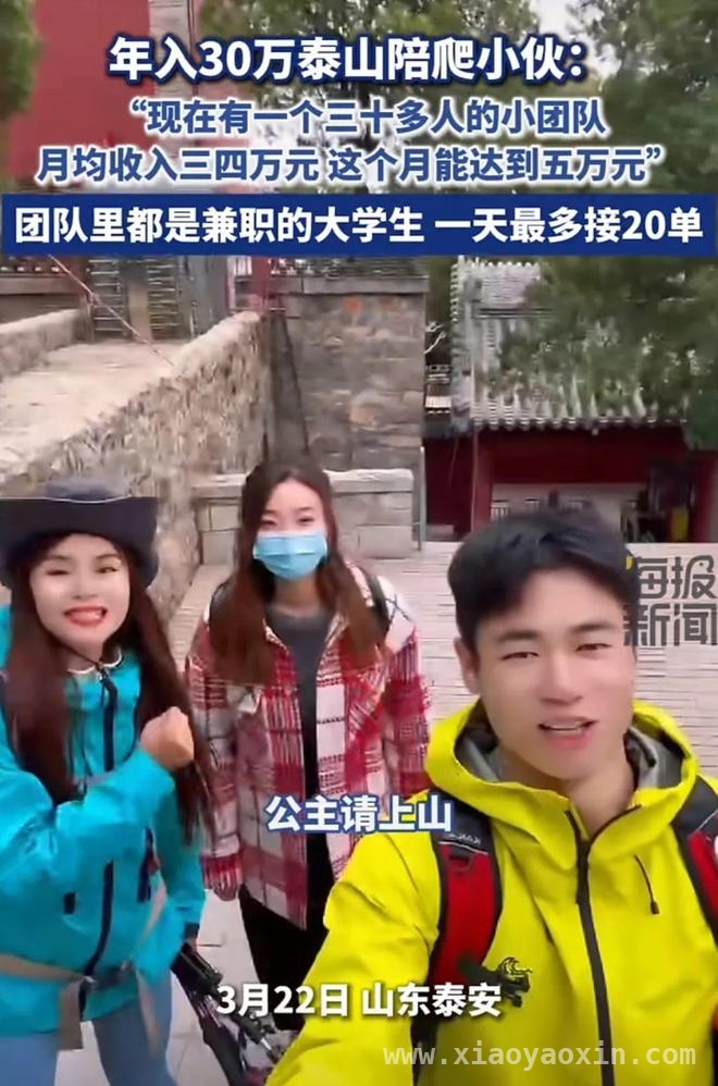 从“陪”到“伴”：陪伴经济的火热背后与未来走向