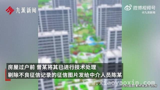 售房尾款难追，厦门中介与卖家责任如何划分？，340万售房款追讨无果，厦门房产案二审尘埃落定