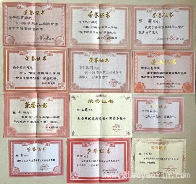 临退休被学院解聘，老教师盼相关部门重视权益保障 50岁老教师任教31年临退休被解聘，权益保障谁来守护？