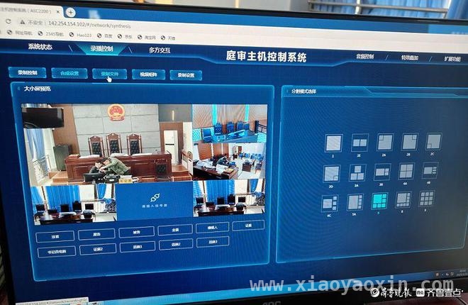 科技法庭落地高唐，山东移动助力司法效率大提升，山东移动聊城分公司：以科技之力推动司法领域数字化转型