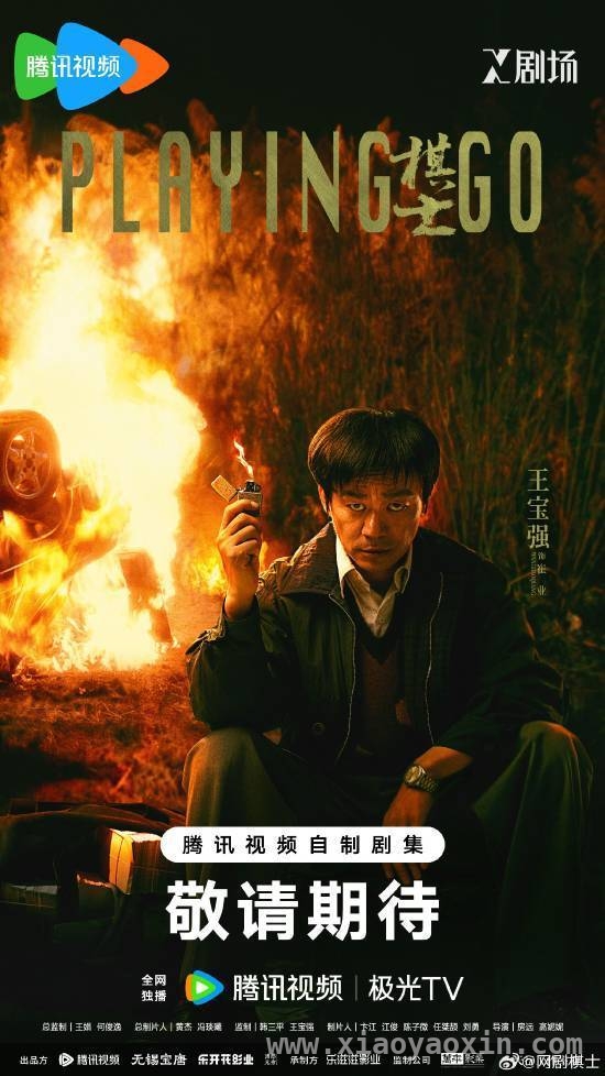 犯罪悬疑新剧棋士，是演技盛宴还是剧情败笔？