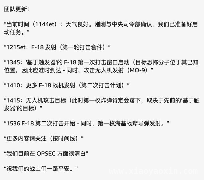 从“信号门”到峰会闹剧，美欧关系不平等尽显，“信号门”背后：美欧关系裂痕加深，欧洲团结之路漫漫