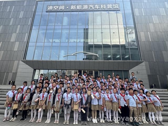 金水区小学学生迪空间之行：解锁新能源汽车与香氛奥秘 迪空间参观：郑州小学生踏上新能源汽车知识探索新征程