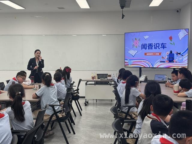 金水区小学学生迪空间之行：解锁新能源汽车与香氛奥秘 迪空间参观：郑州小学生踏上新能源汽车知识探索新征程