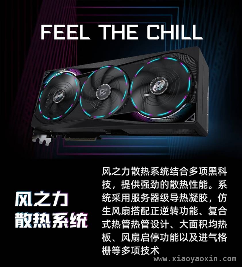 揭秘技嘉超级雕GeForce RTX 5070，性能与散热双绝！ 技嘉RTX 5070，带你畅玩3A游戏新纪元！