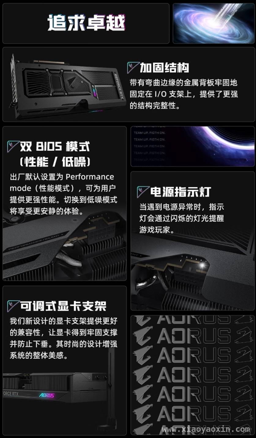 揭秘技嘉超级雕GeForce RTX 5070，性能与散热双绝！ 技嘉RTX 5070，带你畅玩3A游戏新纪元！