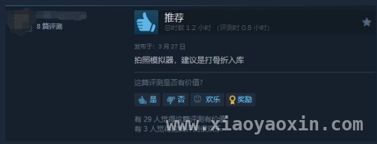 维纳斯璀璨假期：开启梦幻恋爱之旅，维纳斯璀璨假期：与六位女孩的浪漫邂逅