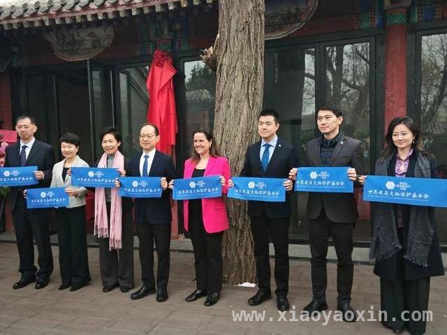3月26日大事件：国际组织助力中国文化遗产保护，乾隆花园9月见！