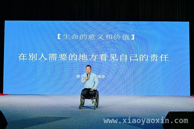 四川残疾人励志宣讲会：奏响生命自强最强音，残疾励志榜样走进校园，传递无限正能量