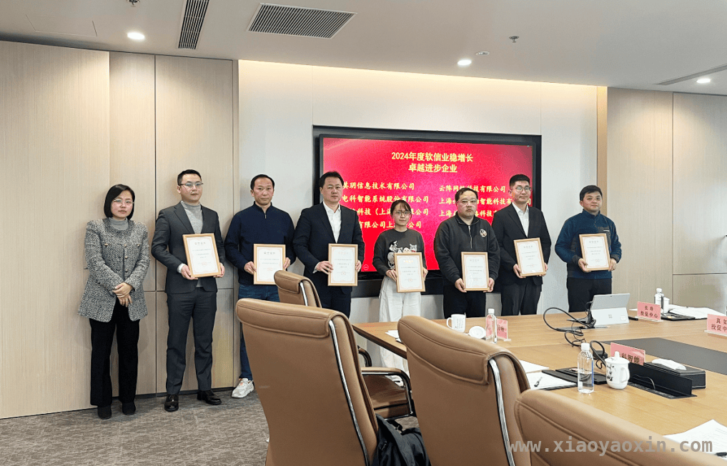智慧机场数字化先锋：益航科技获奖背后的创新密码 上海益航科技荣获“卓越进步企业”称号，引领智慧机场数字化新潮流