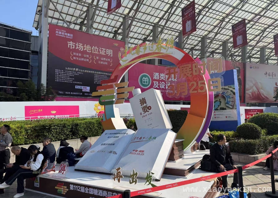 2025糖酒会：名酒抢滩百元光瓶酒市场，糖酒会折射酒业新趋势：基酒转型，光瓶酒崛起