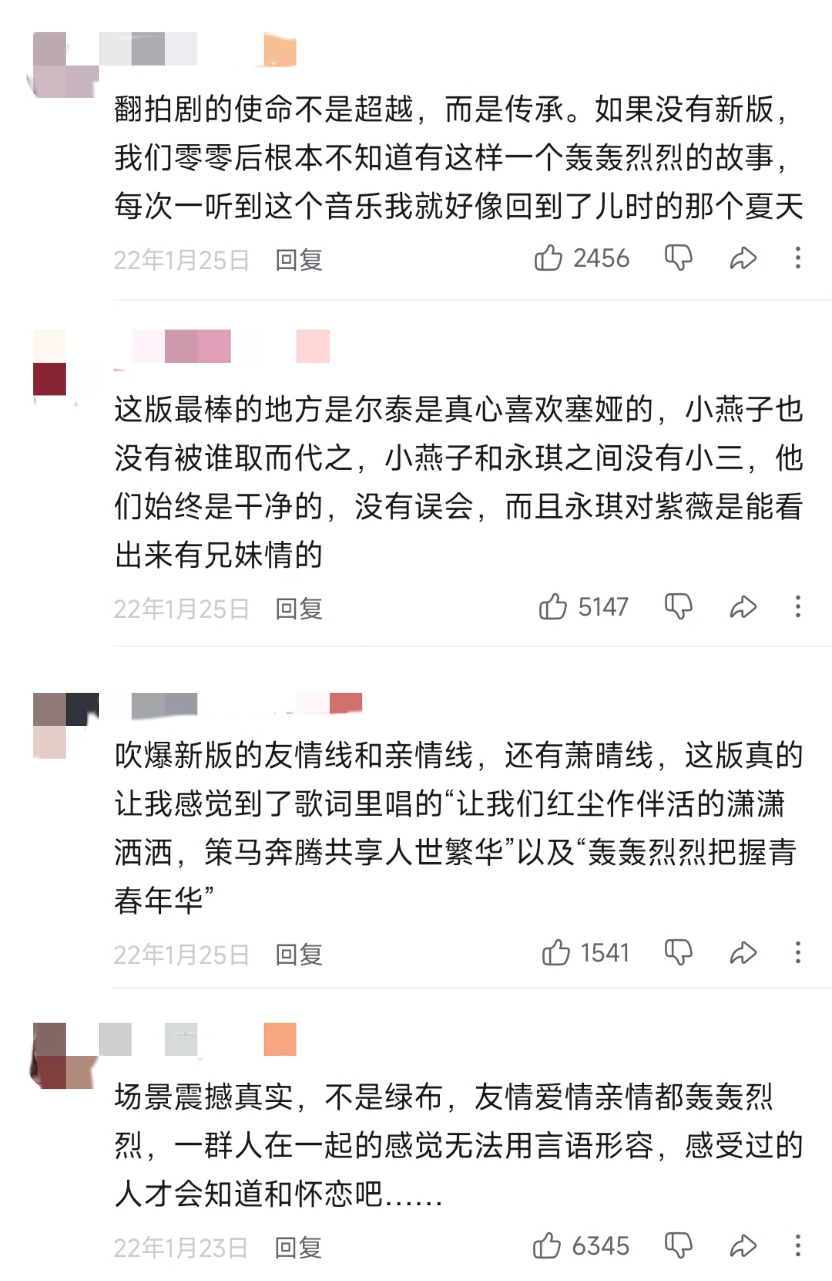 浪姐里的李晟：镜头少却热度高，她凭什么？，浪姐开播，李晟意外登顶，回忆杀来袭！
