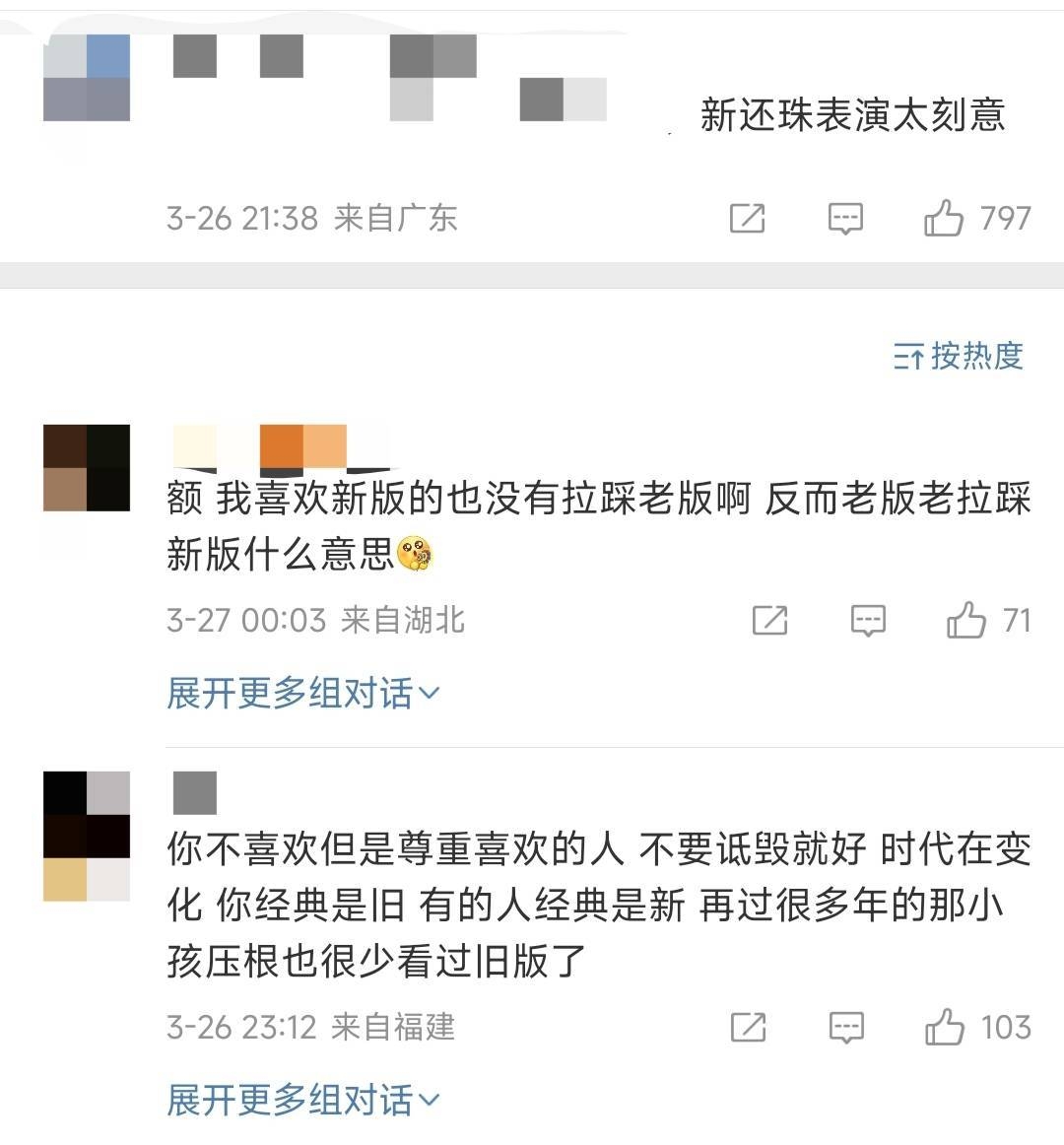 浪姐里的李晟：镜头少却热度高，她凭什么？，浪姐开播，李晟意外登顶，回忆杀来袭！