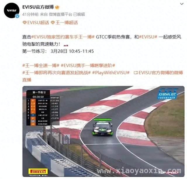 1. 王一博2025赛季GTCC热身赛遇意外，过往赛场荣耀回顾，4. GTCC热身赛王一博赛车打滑，看他跨界体育的精彩历程