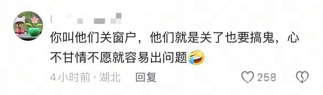 保安失德，在业主保温杯小便引众怒！