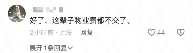 保安失德，在业主保温杯小便引众怒！