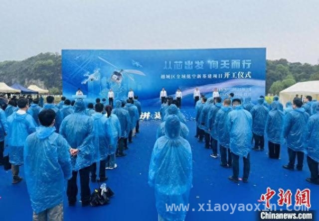 越城区吹响低空经济号角，215个起降场即将改变城市生活，绍兴越城区低空新基建起航，“512”网络助力低空飞行梦想