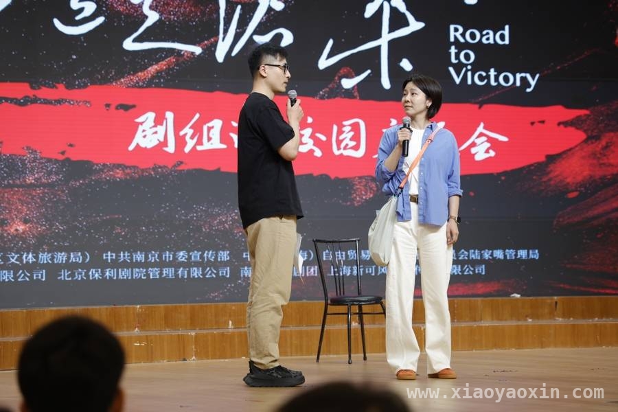 校园版：艺术与学科融合，点亮思政教育之光，剧组走进建平中学，奏响东艺20周年庆红色序章