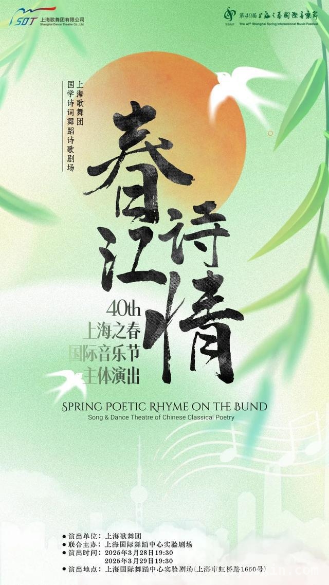 多场演出齐聚，开启一场艺术之旅，从歌剧到芭蕾，感受艺术的多元之美