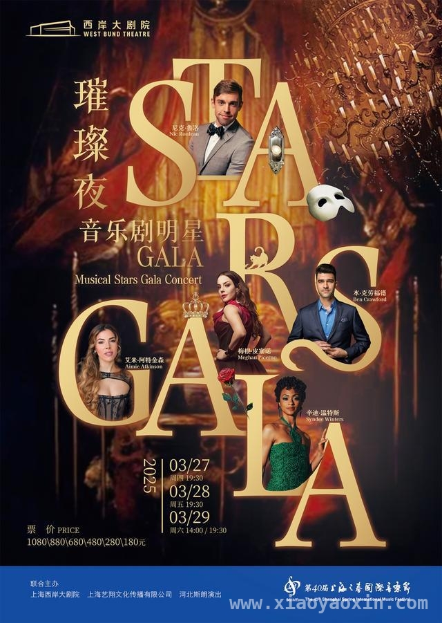 多场演出齐聚，开启一场艺术之旅，从歌剧到芭蕾，感受艺术的多元之美