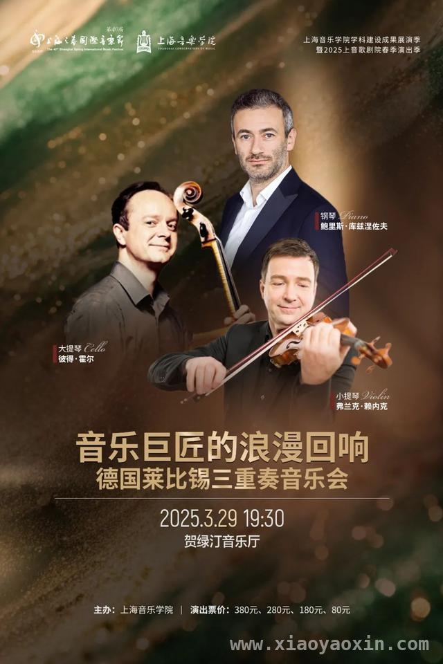多场演出齐聚，开启一场艺术之旅，从歌剧到芭蕾，感受艺术的多元之美