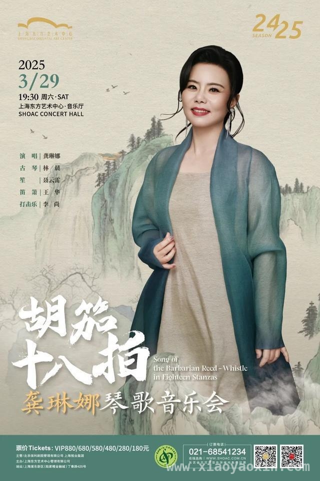 多场演出齐聚，开启一场艺术之旅，从歌剧到芭蕾，感受艺术的多元之美