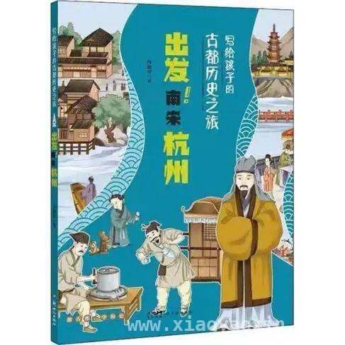 3. 安琪老师：专注人文素养培养，推荐文史宝藏书籍