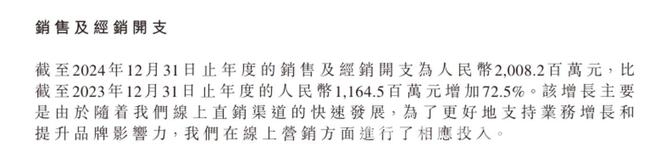 可复美助力巨子生物增长，未来能否抵御竞争危机？
