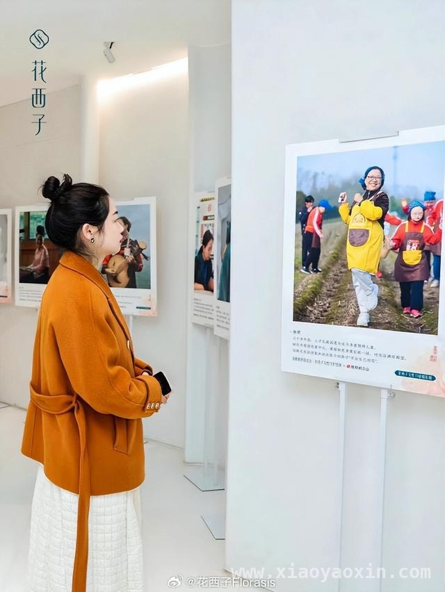 花西子：以多元力量绽放女性之美