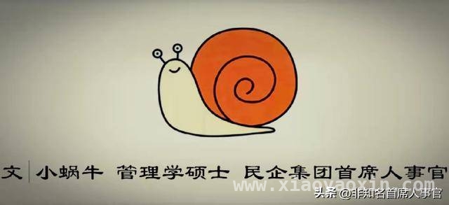 上市公司人才难题：是缺人，还是不会用人？，老板极端观念，让上市公司陷入人才危机？