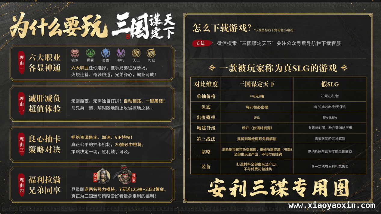 探秘黄巾起义，解锁全新剧本，黄巾起义的历史回响与新征程