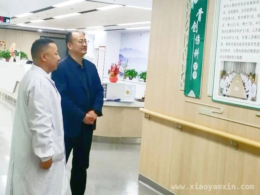 山东中医药大学附院与滨州中医医院交流，开启中医发展新篇章