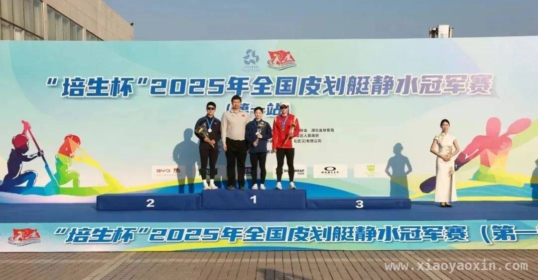 皮划艇赛事：山西选手勇夺多奖，全运资格收入囊中，山西皮划艇选手决赛日大放异彩，全运之路前景可期