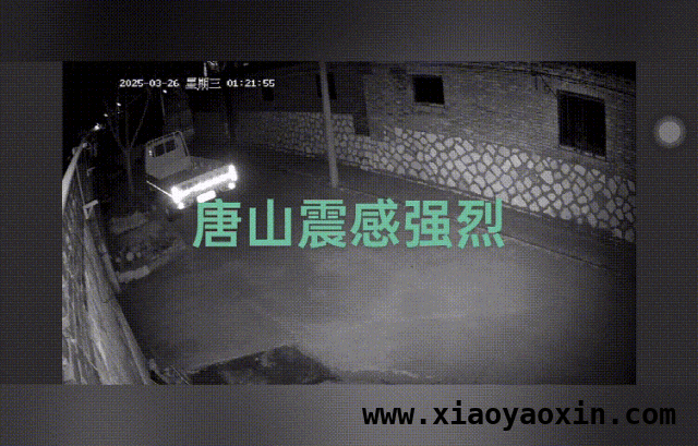 永清等地地震不断，霸州地区如何应对地震危机？