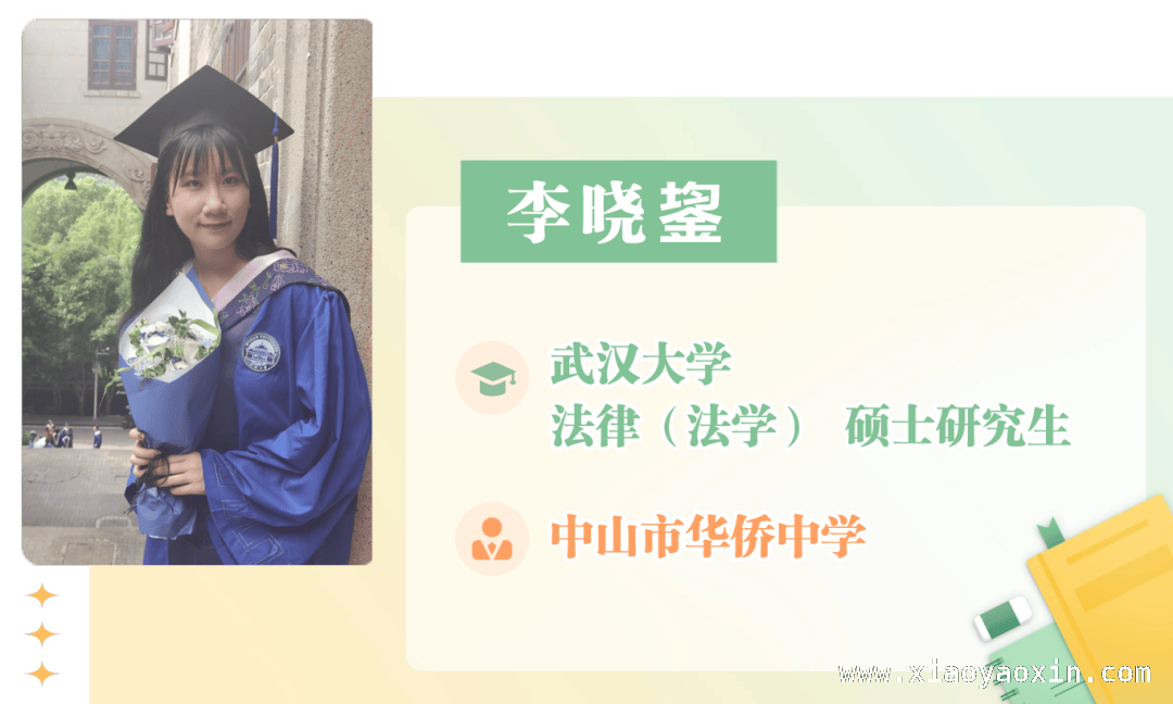 看中山“雏鹰归巢”，学子归乡共筑教育梦，“雏鹰归巢”，中山教育新力量崛起！