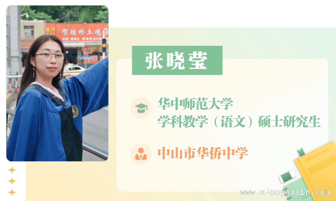 看中山“雏鹰归巢”，学子归乡共筑教育梦，“雏鹰归巢”，中山教育新力量崛起！