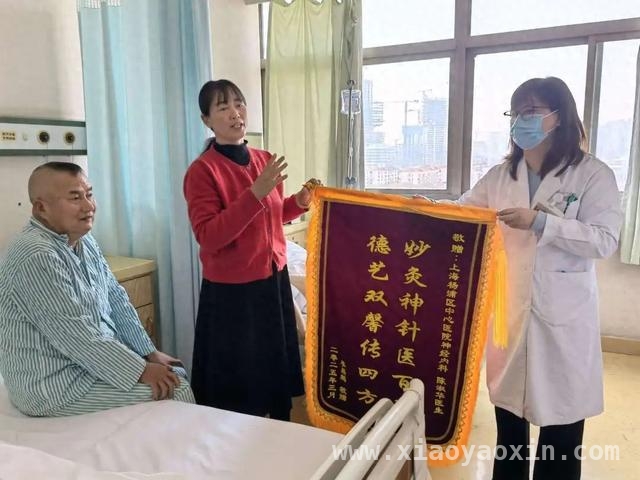 2500公里生命接力！沪滇协作让山区汉子重获新生