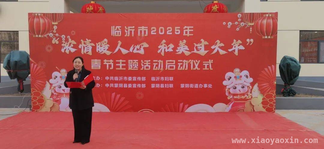 蒙阴县妇联选树“三好”典型，推动社会见贤思齐，蒙阴县妇联以榜样力量，绘就家风社风美好画卷