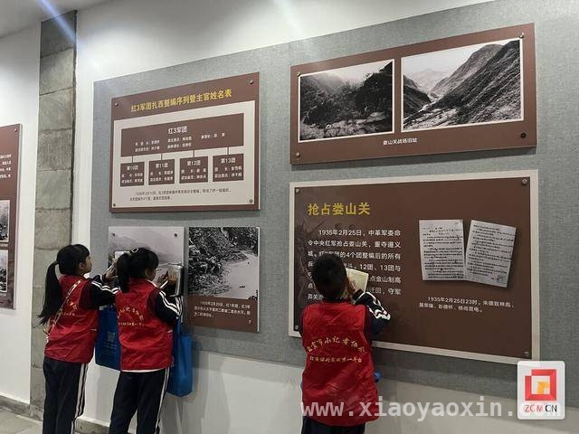 自贡融媒小记者参观邓萍故居，汲取革命力量，小记者探寻邓萍光辉一生，点燃爱国热情