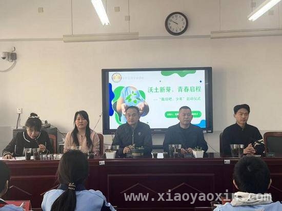 “栽培吧，少年”实践项目开幕，临沂滨河学子与生命共成长，临沂滨河实验学校“栽培吧，少年”活动开启，学生拥抱自然科学之旅