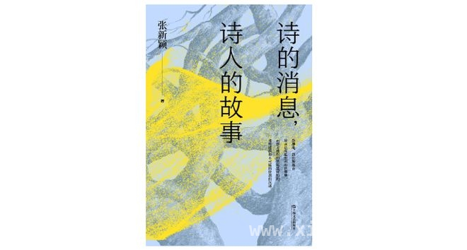 解读海子〈面朝大海 春暖花开〉：幸福表象下的隐秘忧伤