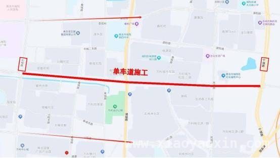 城阳多条道路即将施工，司机朋友请注意绕行！