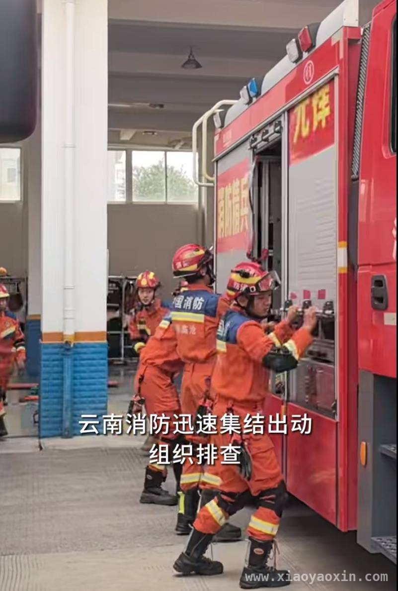 3月28日缅甸发生7.9级地震，边境管理支队救助重伤群众脱离危险，3月28日缅甸7.9级地震，多部门迅速响应展开救援