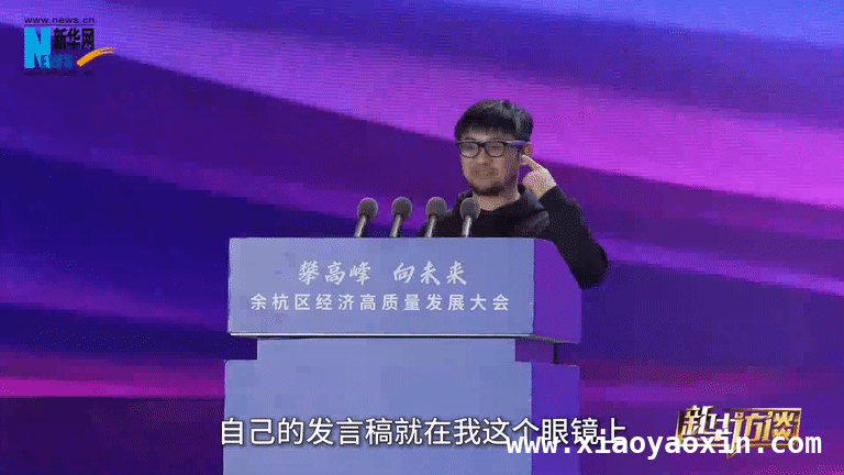从实验室到生活，Rokid AR眼镜见证中国创新生态崛起