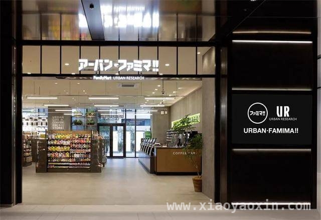 全家便利店跨界出击，多元业态惊艳登场