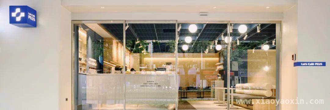 全家便利店跨界出击，多元业态惊艳登场