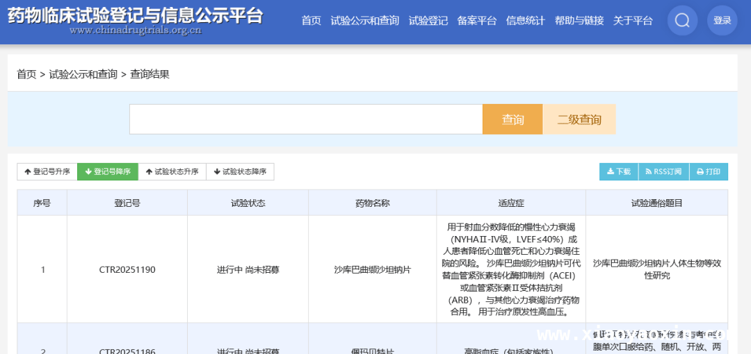 2025 CRCC大会：I期病房合作盛宴，等你来约！