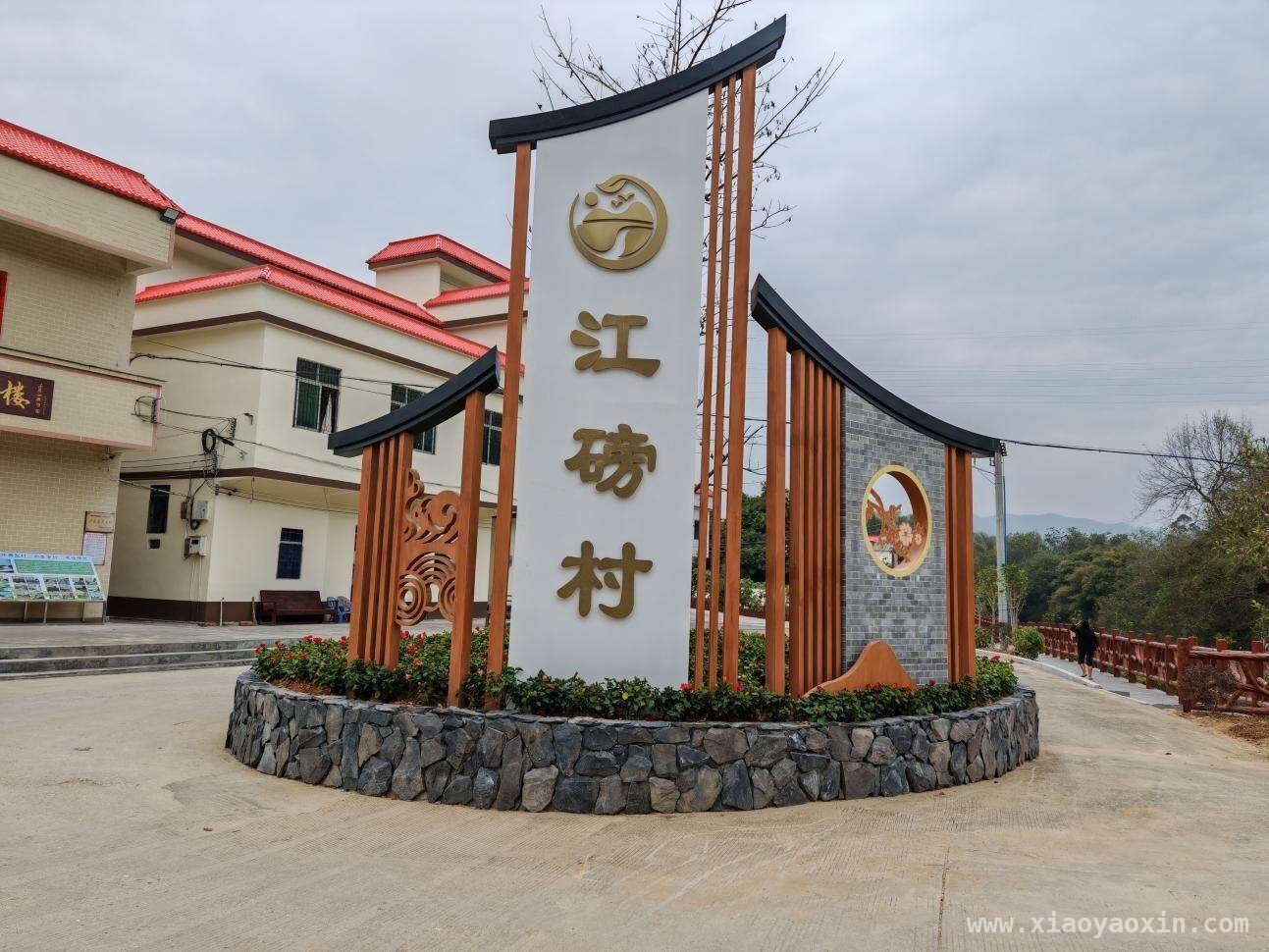 党建与产业双轮驱动，云浮江磅村绘就和美乡村新画卷 探秘云浮罗坪村发展秘诀，“四步走”引领乡村蝶变