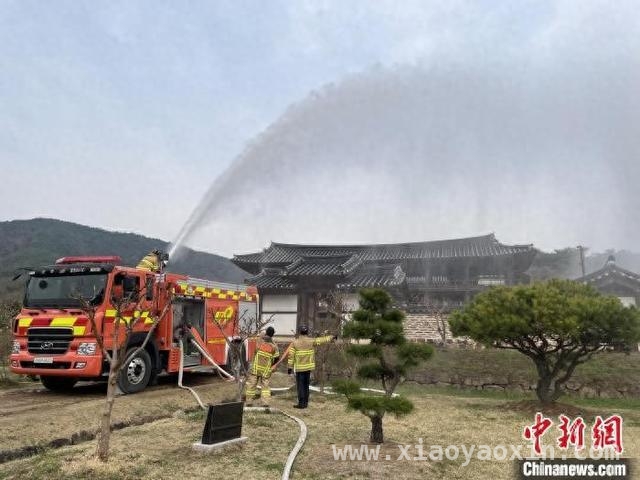 韩国庆尚道山火：历史最大规模，消防全力守护文化瑰宝