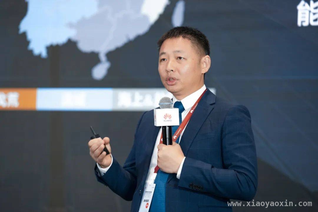 2025华为光伏大会：共探新能源高质量发展新路径 “碳路中国”：华为引领光伏产业迈向高质量发展新时代